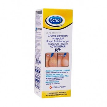 Scholl Active Repair K+ 60ml | Κρέμα Ανάπλασης για Σκασμένες Πτέρνες