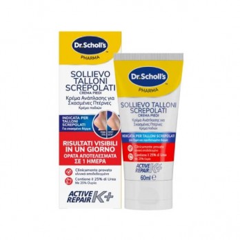 Dr.Scholl 's Active Repair K+ 60ml | Κρέμα Ανάπλασης για Σκασμένες Πτέρνες