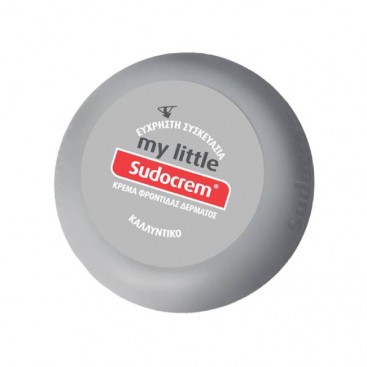 Sudocrem My Little 22gr | Καταπραϋντική Κρέμα για την Αλλαγής της Πάνας
