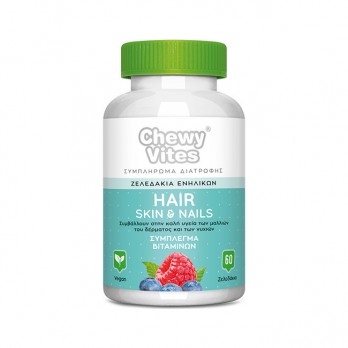 Vican Chewy Vites Adults Hair Skin & Nails 60 Μασώμενα Ζελεδάκια | Συμπλήρωμα Διατροφής για Μαλλιά, Νύχια & Δέρμα