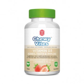 Chewy Vites Adults Vitamin D3 – Bones, Teeth & Immune 60 Μασώμενα Ζελεδάκια | Συμπλήρωμα Διατροφής Ενηλίκων με Βιταμίνη D3 1000 IU (25μg) & Βιταμίνη K 70μg