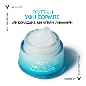 Vichy Mineral 89 Sorbet Mat Hydratation 48h 50ml | Κρέμα - Gel Ενυδάτωσης 48ωρη για τη Λιπαρή Επιδερμίδα
