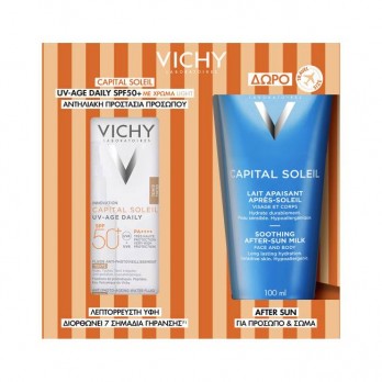 Vichy Capital Soleil UV-Age Daily SPF50+ Pigment Light Λεπτόρρευστο Αντηλιακό Προσώπου με Χρώμα light, ενάντια σε Κηλίδες & Ρυτίδες 40ml &  Δώρο After Sun για Πρόσωπο & Σώμα 100ml