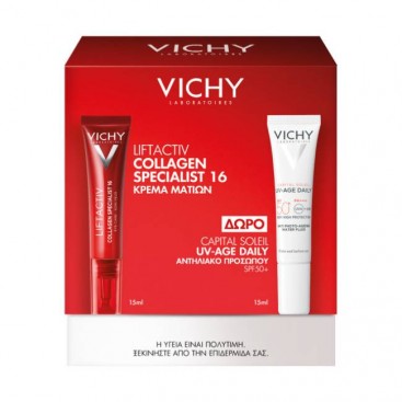 Vichy Liftactiv Collagen Specialist 16 Eye Care Αντιγηραντική Κρέμα Ματιών, Ενισχύει το Κολλαγόνο και Διορθώνει 16 Σημάδια Γήρανσης 15ml & Δώρο Capital Soleil UV-Age Daily SPF50+ Αντηλιακό Προσώπου 15ml 