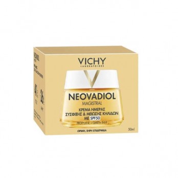 Vichy Neovadiol Magistral SPF50 50ml | Κρέμα Ημέρας Σύσφιξης & Μείωσης Κηλίδων με Δείκτη Προστασίας SPF50