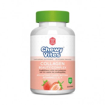 Vican Chewy Vites Adult Collagen Beauty Complex 60 Μασώμενα Ζελεδάκια | Συμπλήρωμα Διατροφής Ενηλίκων με Κολλαγόνο για την Αντιγήρανση και Υγεία της Επιδερμίδας