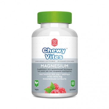 Vican Chewy Vites Adults Magnesium 60 Μασώμενα Ζελεδάκια | Συμπλήρωμα Διατροφής Ενηλίκων Κιτρικό Μαγνήσιο 