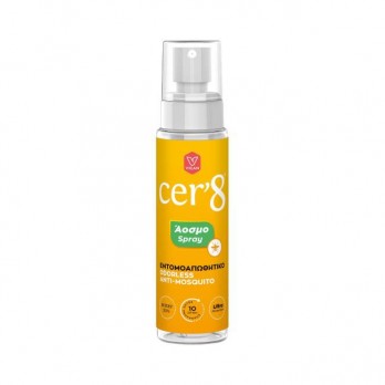 Cer'8 Ultra Protection Spray 100ml | Άοσμο & Ultra Δυνατό Εντομοαπωθητικό Σπρέι