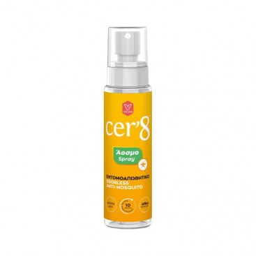 Cer'8 Ultra Protection Spray 100ml | Άοσμο & Ultra Δυνατό Εντομοαπωθητικό Σπρέι