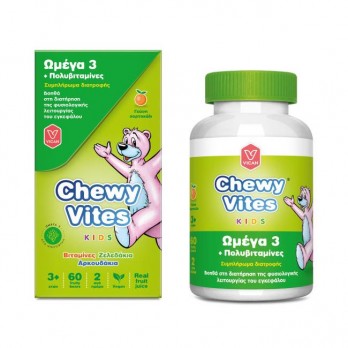 Vican Chewy Vites Kids Multi Vitamin & Omega 3 60chew.tabs | Μασ΄ωμενα Ζελεδάκια Πολυβιταμινούχα με Ωμέγα 3 για Παιδιά 