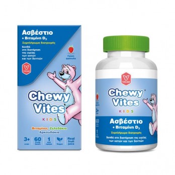 Vican Chewy Vites Kids Calcium & Vitamin D3 60chew.tabs | Μασώμενα Ζελεδάκια με Ασβέστιο για Παιδιά 