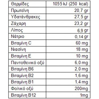 Inkospor Protein Flash  (Banana)  65g | Πρωτεϊνικό σνακ